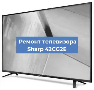 Замена инвертора на телевизоре Sharp 42CG2E в Воронеже